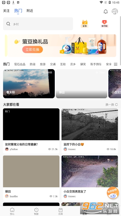 өʯ����Ƶ�������v7.2.9.250411 ��׿���ͼ0