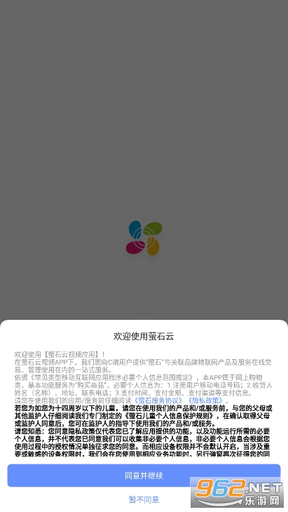 өʯ����Ƶ�������v7.2.9.250411 ��׿���ͼ4