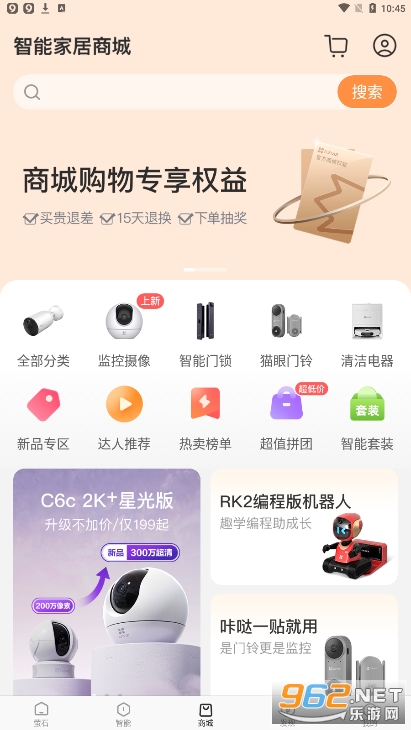 өʯ����Ƶ�������v7.2.9.250411 ��׿���ͼ1