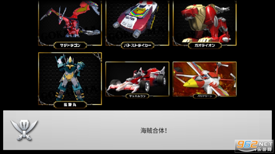 SuperSentaiSoundBoardģ������ͼ0