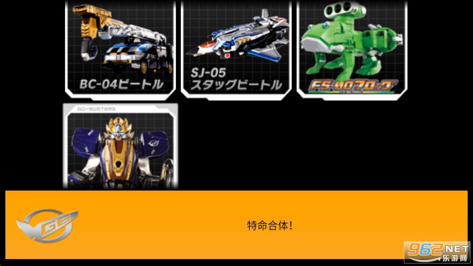 SuperSentaiSoundBoardģ������ͼ4