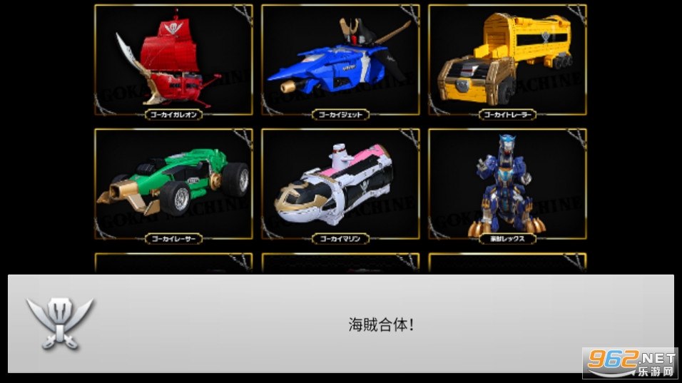 SuperSentaiSoundBoardģ������ͼ1