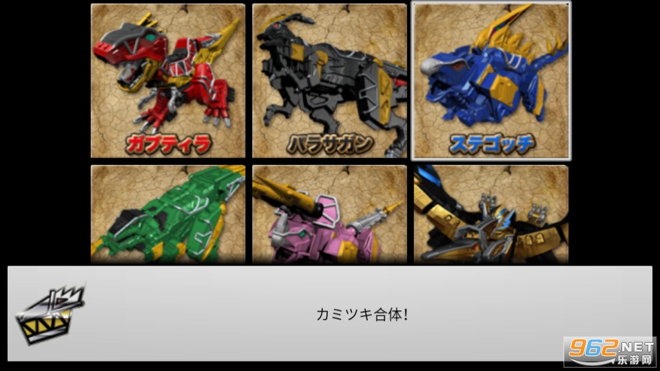 SuperSentaiSoundBoardģ������ͼ3