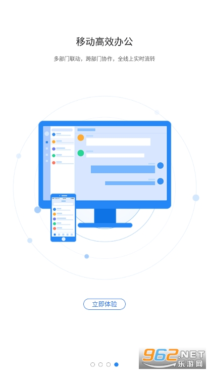 ��ͨ���app��׿v1.2.2��ͼ0