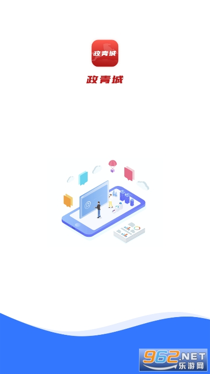 ��ͨ���app��׿v1.2.2��ͼ4