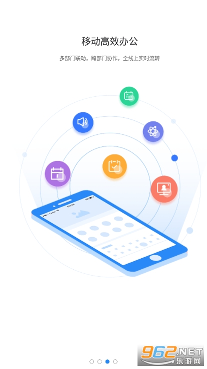 ��ͨ���app��׿v1.2.2��ͼ1