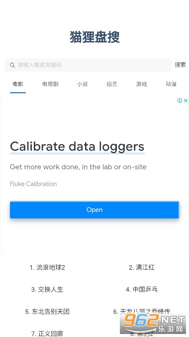 è�����Ѱ���������������app��ͼ0