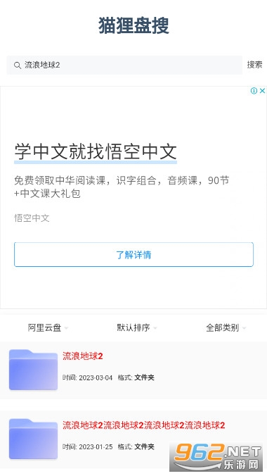 è�����Ѱ���������������app��ͼ1