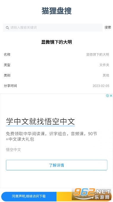 è�����Ѱ���������������app��ͼ3