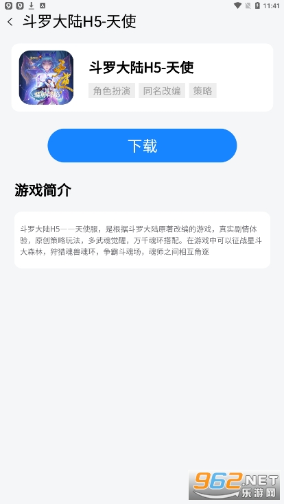 �������������ۿ�ƽ̨(������Ϸ)��ͼ0