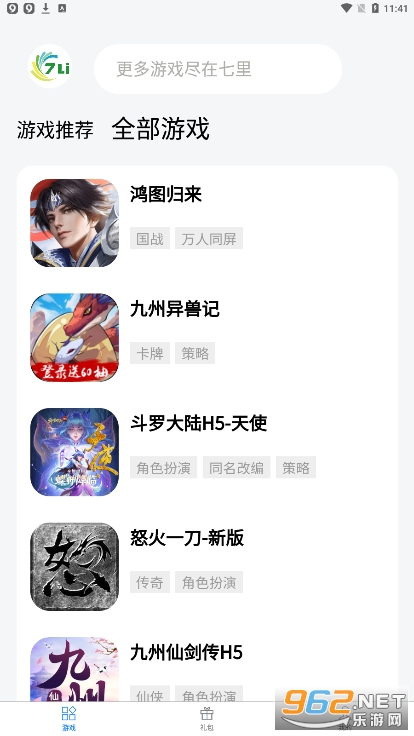 �������������ۿ�ƽ̨(������Ϸ)��ͼ1