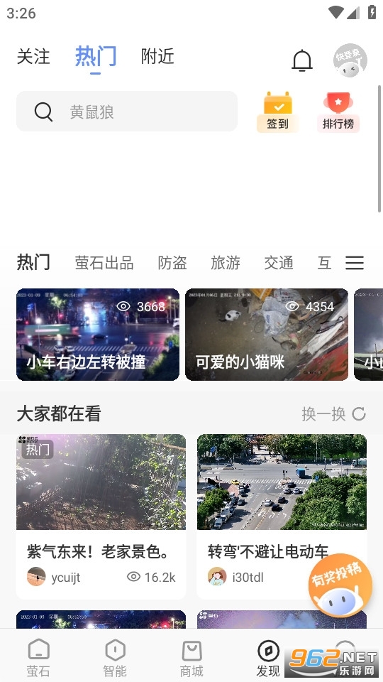 өʯ�Ƽ��app��ͼ7