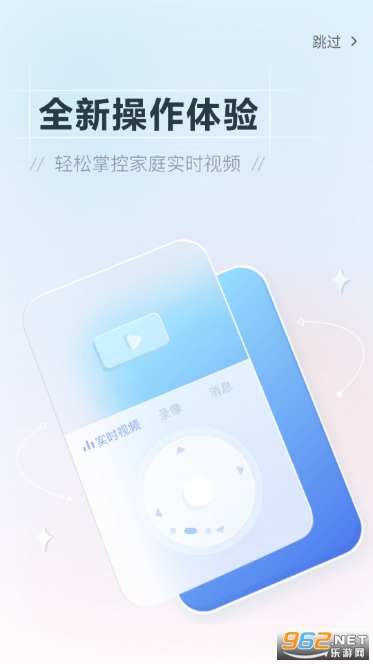 өʯ�Ƽ��app��ͼ3