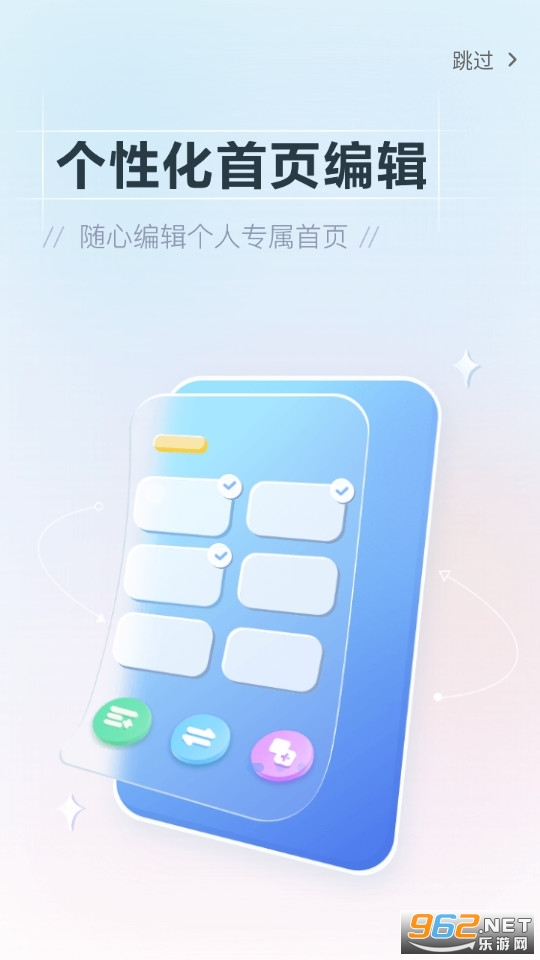өʯ�Ƽ��app��ͼ2