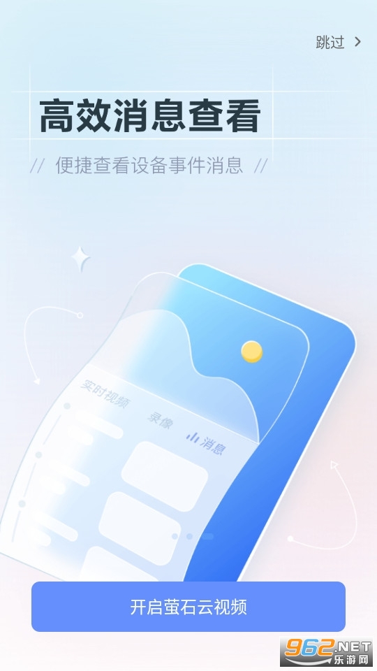 өʯ�Ƽ��app��ͼ4