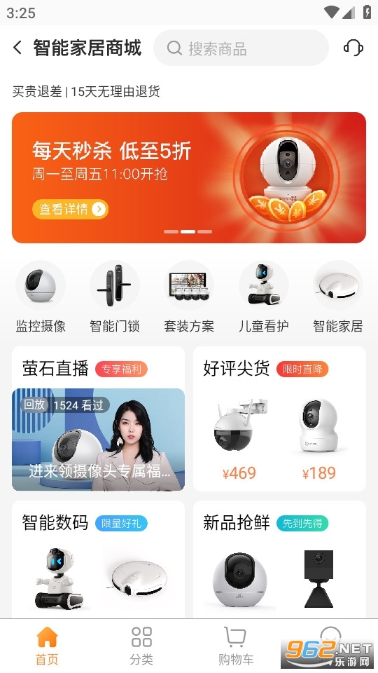 өʯ�Ƽ��app��ͼ5