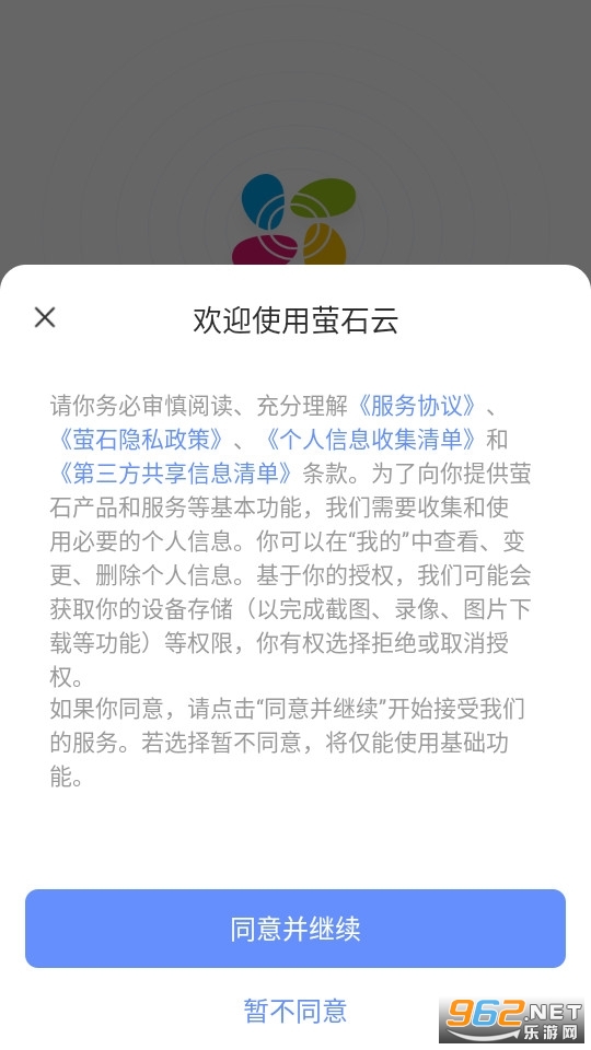 өʯ�Ƽ��app��ͼ1