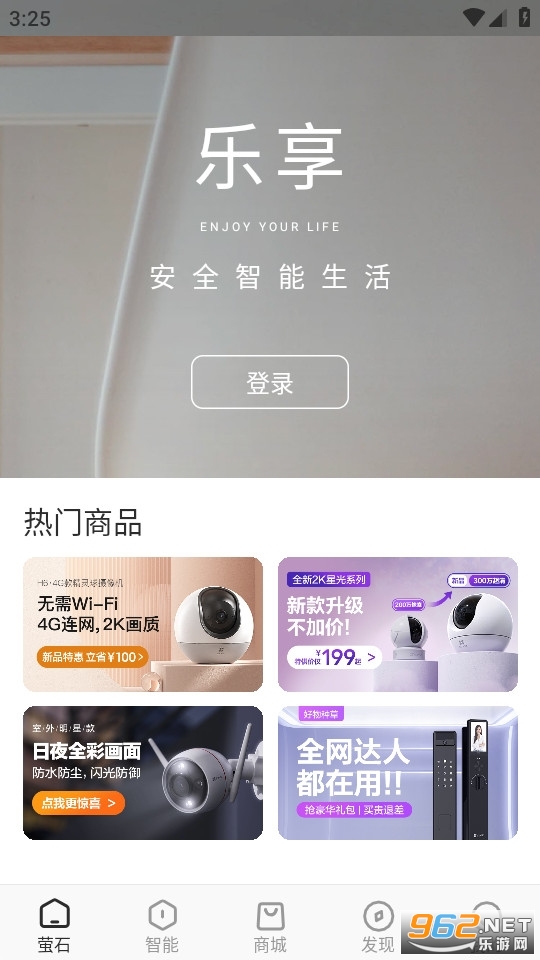 өʯ�Ƽ��app��ͼ6