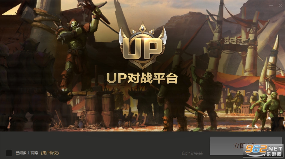ħ��UP��սƽ̨ħ�а�װħ������ v1.1.40.19313��ͼ1