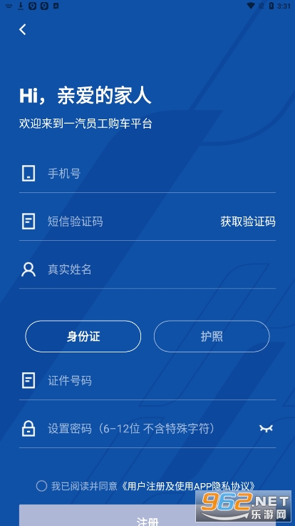һ��Ա��go(һ��Ա������app)v1.0.1078 �ٷ����ͼ0