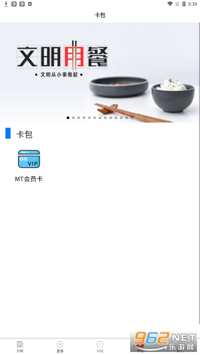 Դ����appv5.0.09 ��׿���ͼ1