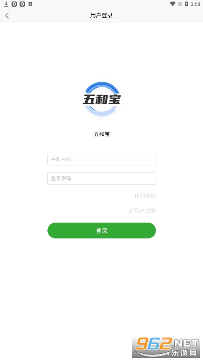 ��ͱ�app�ٷ����ͼ0