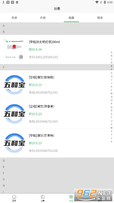 ��ͱ�app�ٷ����ͼ1