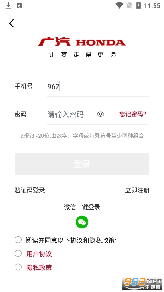 ��������app���°� v2.1.2��ͼ0