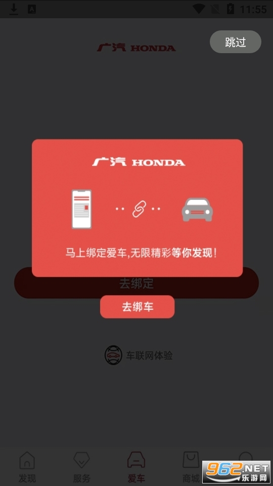 ��������app���°� v2.1.2��ͼ2