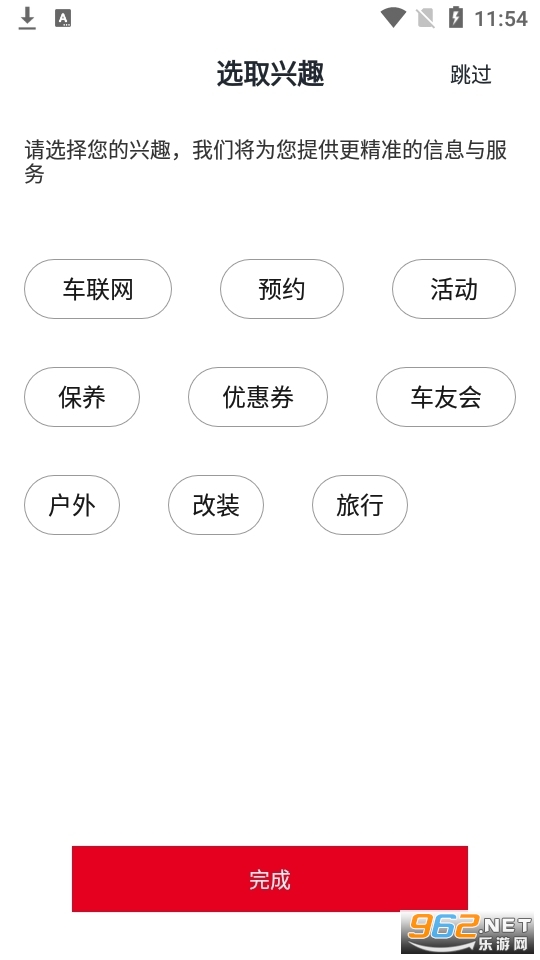 ��������app���°� v2.1.2��ͼ4