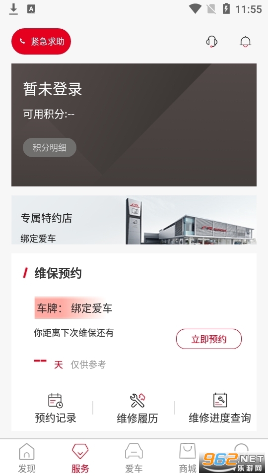 ��������app���°� v2.1.2��ͼ3