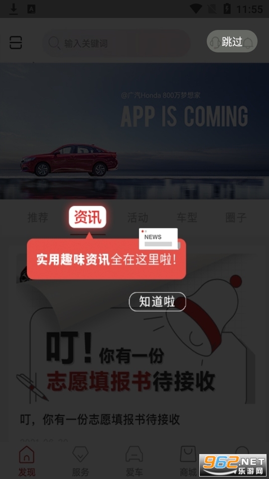 ��������app���°� v2.1.2��ͼ8