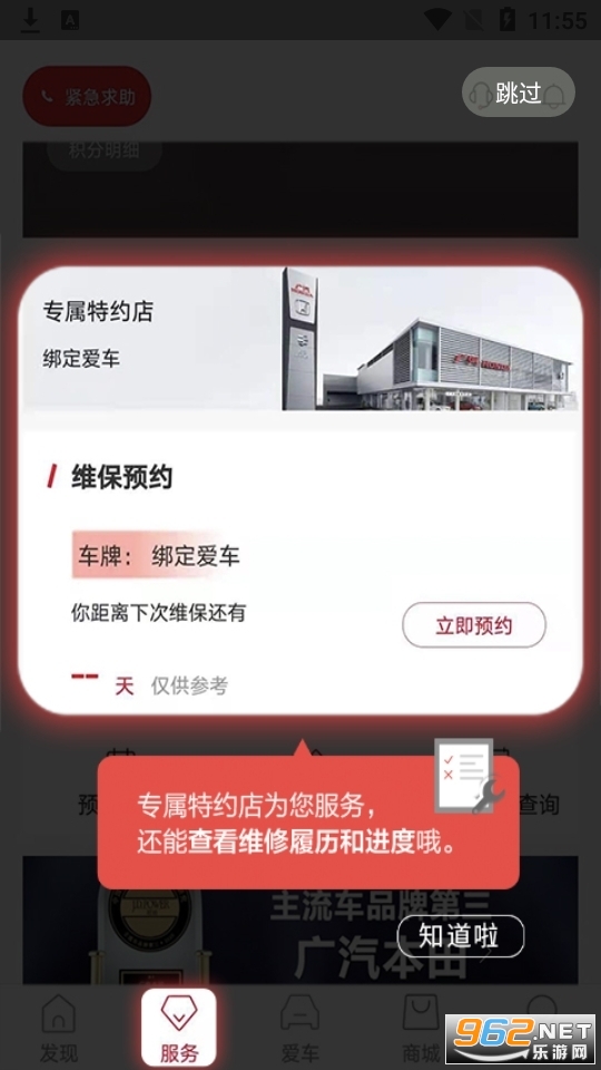 ��������app���°� v2.1.2��ͼ10