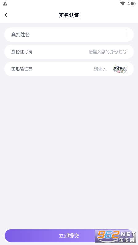 紫色手游助手上号器截图1