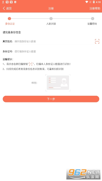 ������֤appv2.2 ���°��ͼ0