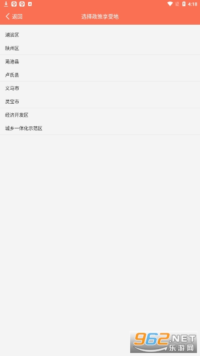 ������֤appv2.2 ���°��ͼ2