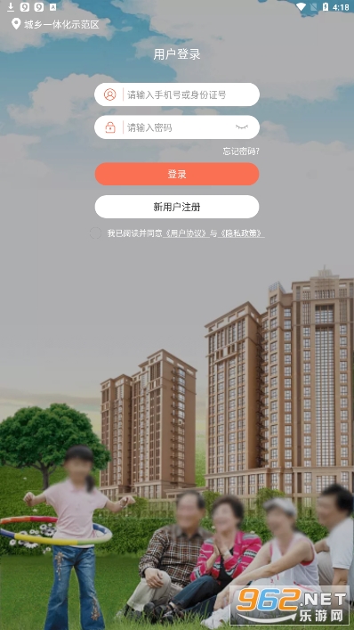 ������֤appv2.2 ���°��ͼ1