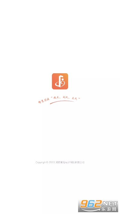������֤appv2.2 ���°��ͼ4
