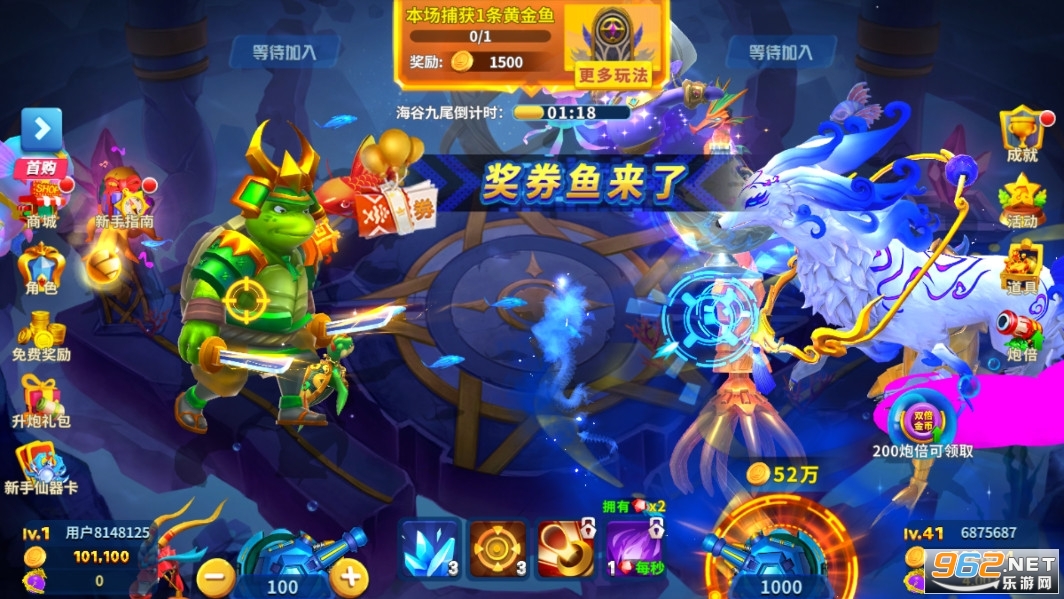 3DҦ�ǲ���ը����v11.8.1.0 ���°��ͼ6