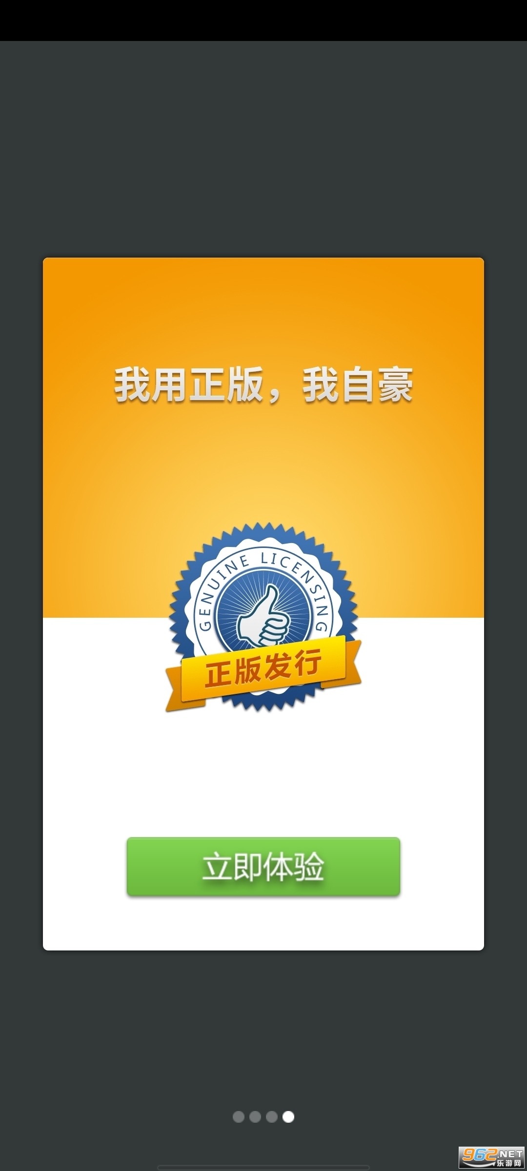����������ʵ�v4.0.16��ͼ0