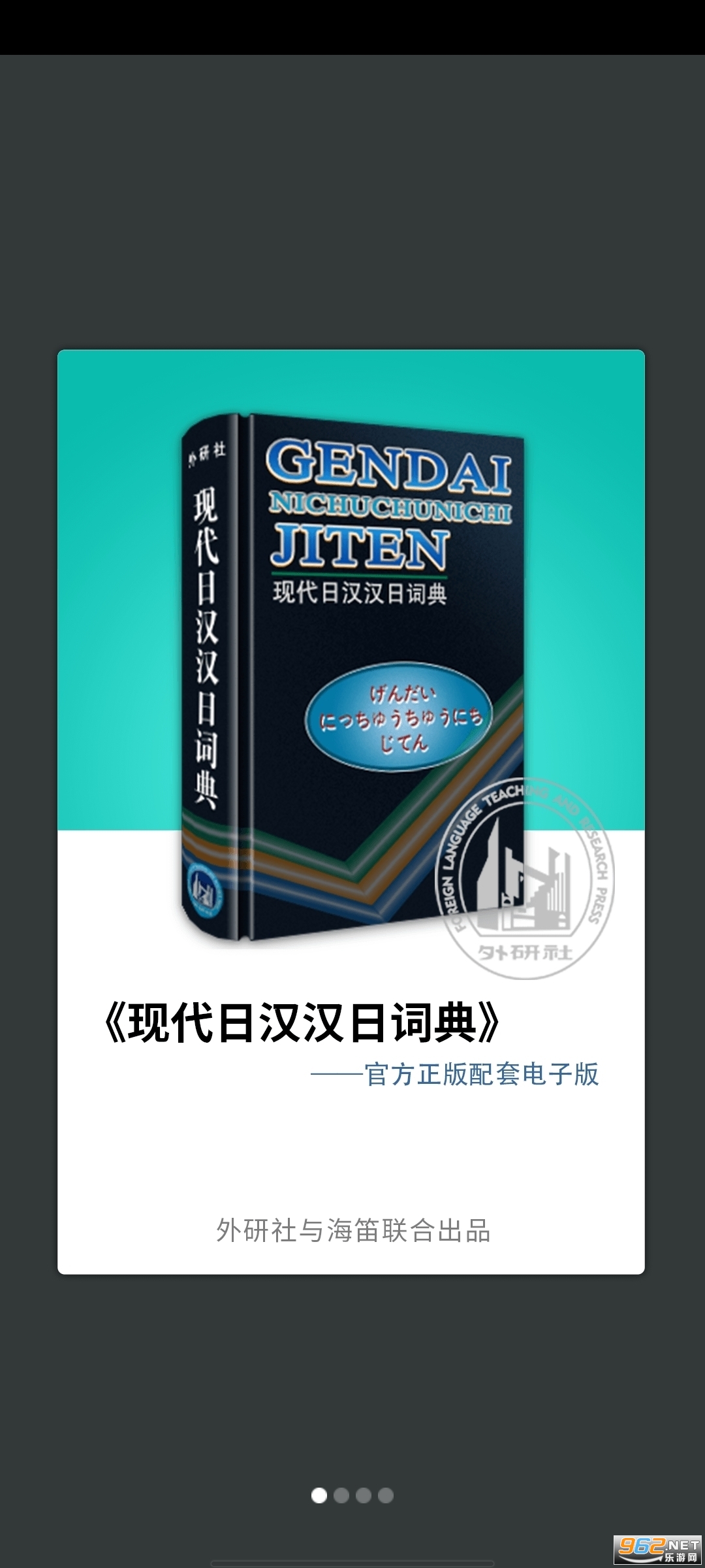 ����������ʵ�v4.0.16��ͼ2