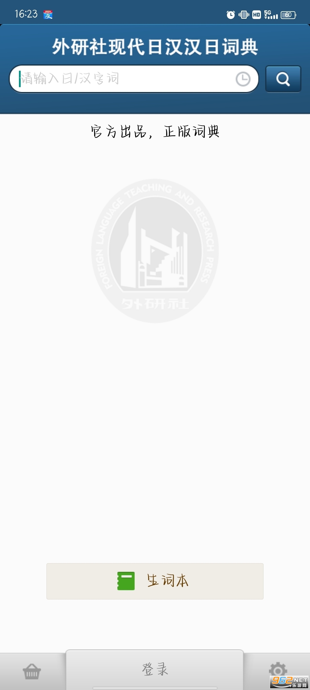 ����������ʵ�v4.0.16��ͼ4