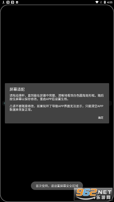 ̧��Ӧ���̵����°�2023v23.3.1��ͼ3