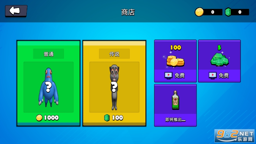 ����ɶ���Ϸ��ͼ4