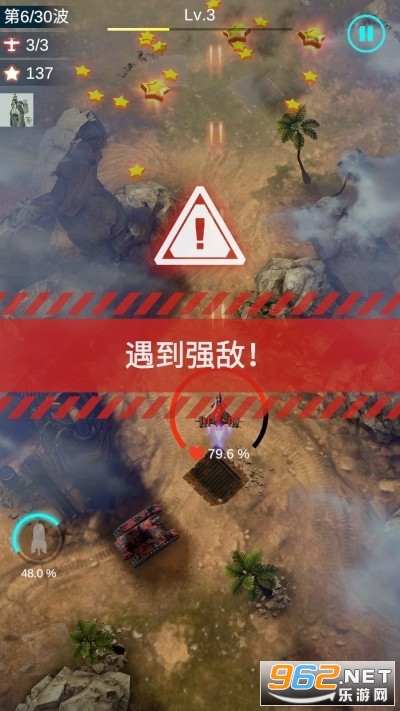 �¶�ս���ٷ����ͼ0