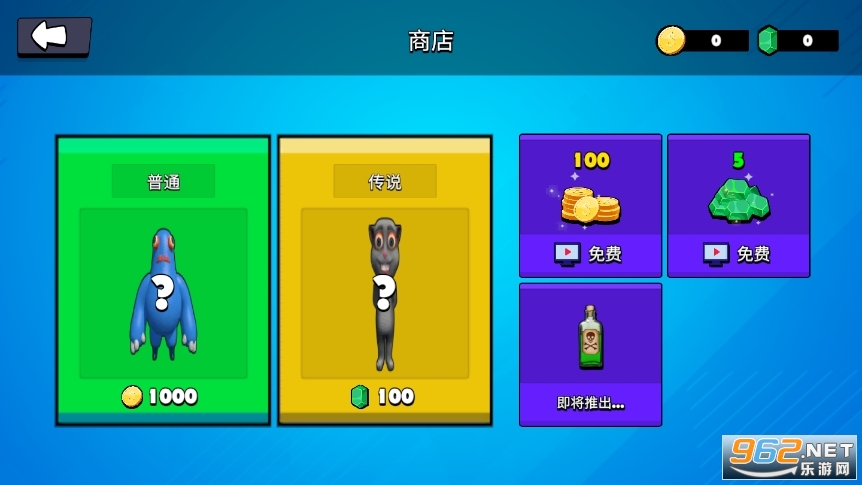 ����ɶ�С��Ϸv1.0 �ֻ����ͼ2
