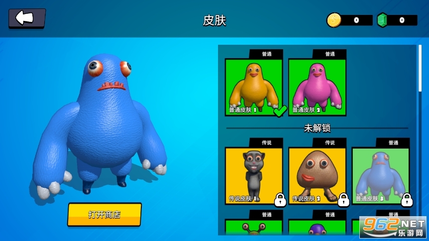 ����ɶ�С��Ϸv1.0 �ֻ����ͼ5