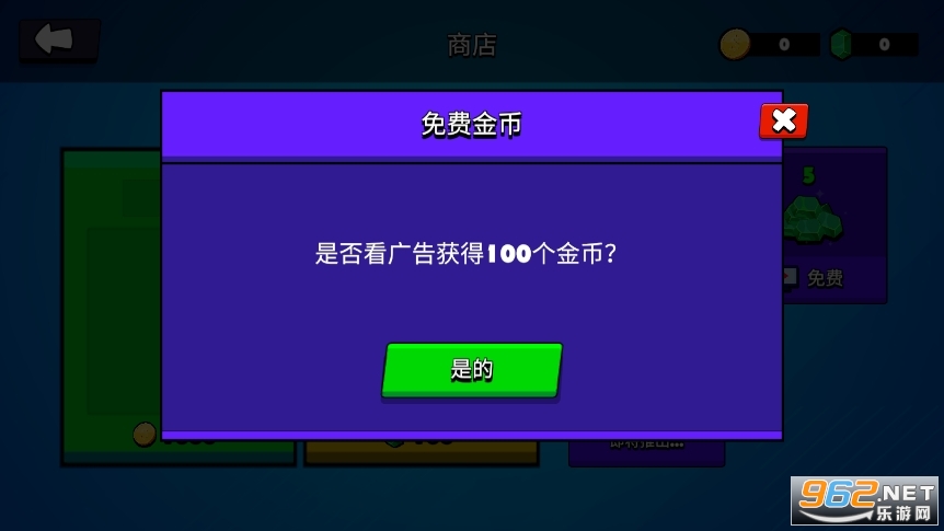 ����ɶ�С��Ϸv1.0 �ֻ����ͼ0