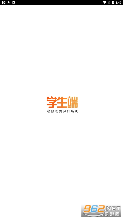 ����������ѧ����v3.4.3 ���°��ͼ2