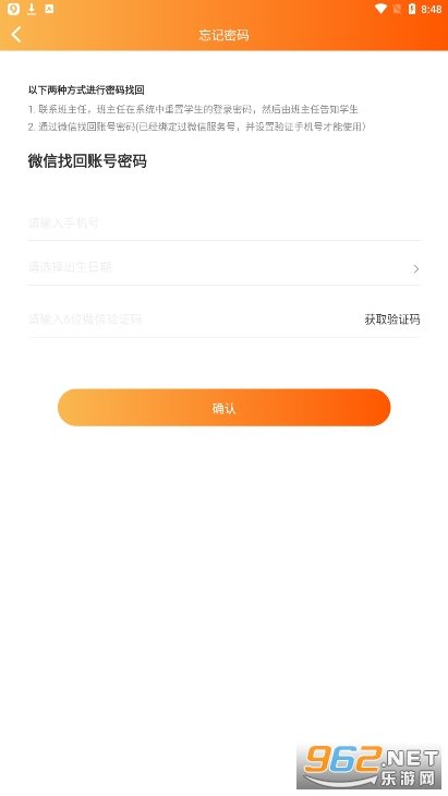 ����������ѧ����v3.4.3 ���°��ͼ1
